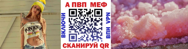 Alpha PVP Crystall  Козловка 
