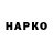 МЕТАДОН VHQ Sigtryggur Simonarson