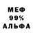 МЕТАДОН кристалл Wukur Eliyevvv
