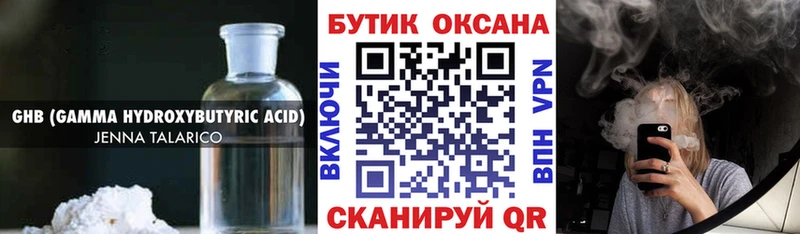 Бутират BDO 33% Козловка