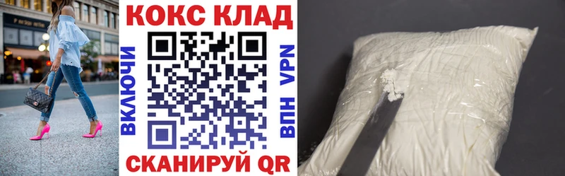 КОКАИН Боливия  Козловка 