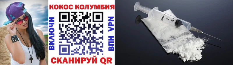 КОКАИН 98% Козловка