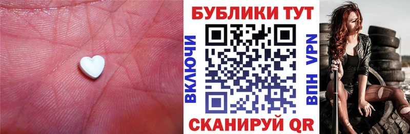 Ecstasy TESLA  наркота  Козловка 