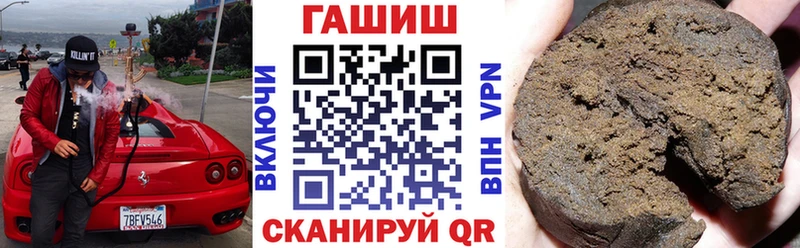 Гашиш Cannabis Козловка