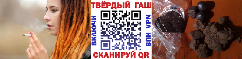 Гашиш гашик  магазин    Козловка 