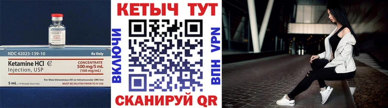 КЕТАМИН VHQ блэк спрут рабочий сайт Козловка