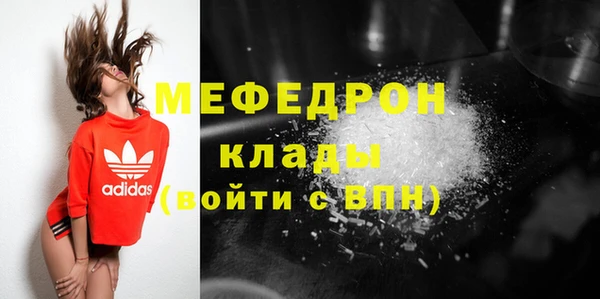 экстази Беломорск