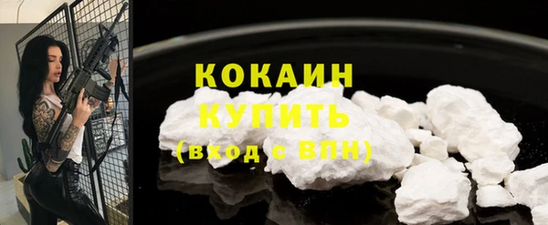 экстази Беломорск