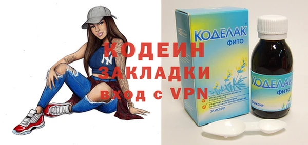 стафф Белокуриха