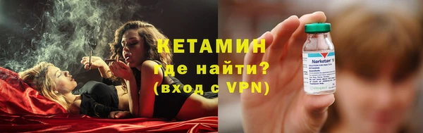 экстази Беломорск