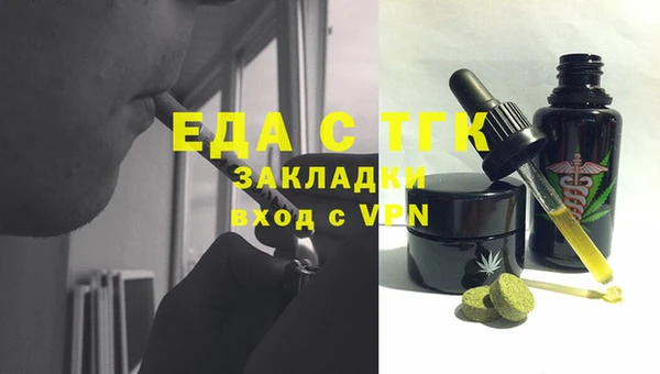 стафф Белокуриха