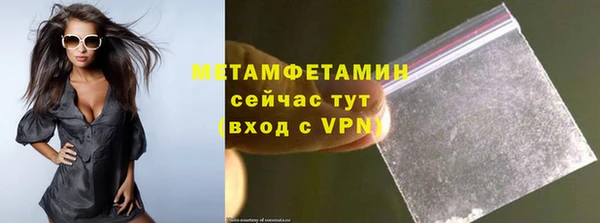 прущие крисы Баксан