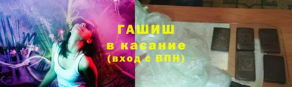 ALPHA-PVP Белоозёрский