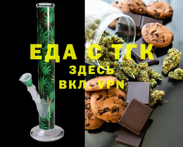 стафф Белокуриха
