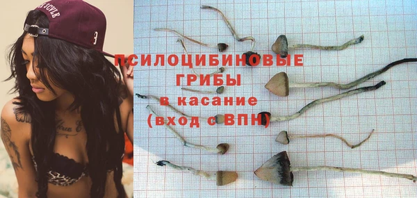 ALPHA-PVP Белоозёрский