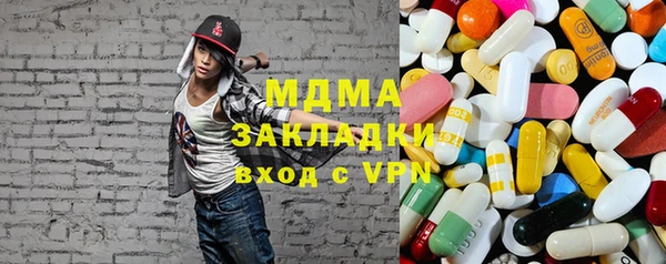 индика Балахна