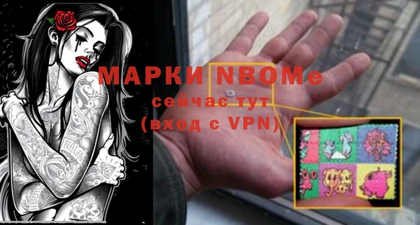 экстази Беломорск