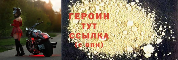 метадон Балабаново