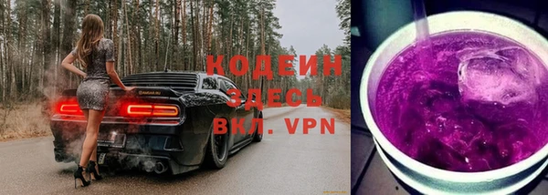 стафф Белокуриха
