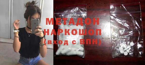 метадон Балабаново