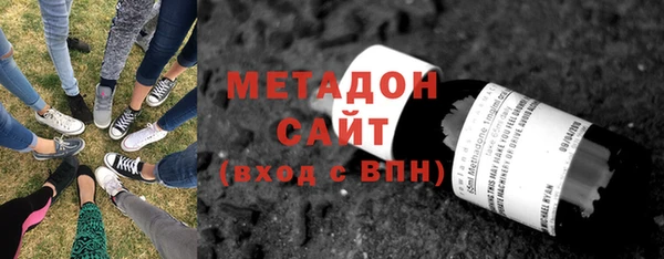 ALPHA-PVP Белоозёрский