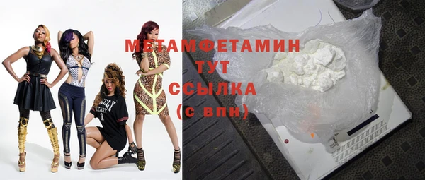 метадон Балабаново