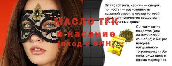 экстази Беломорск