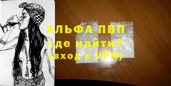 стафф Белокуриха