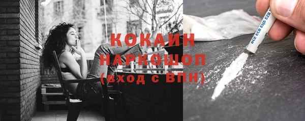 экстази Беломорск