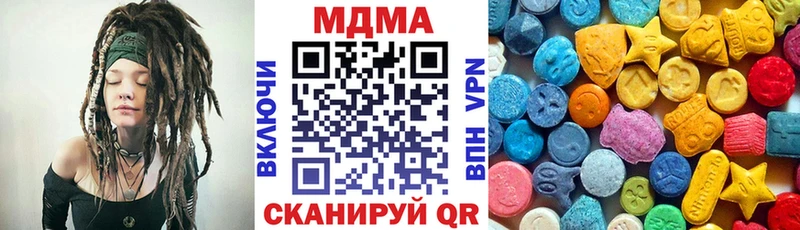 MDMA crystal  Козловка 