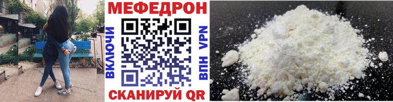 Меф VHQ  закладки  Козловка 