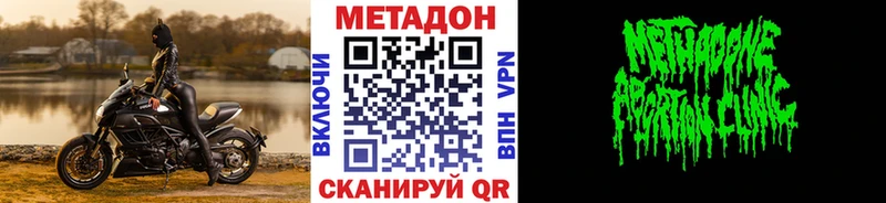 ссылка на мегу ONION  Козловка  МЕТАДОН белоснежный 