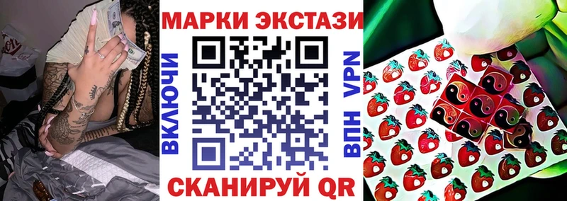 купить наркоту  Козловка  Марки N-bome 1,8мг 