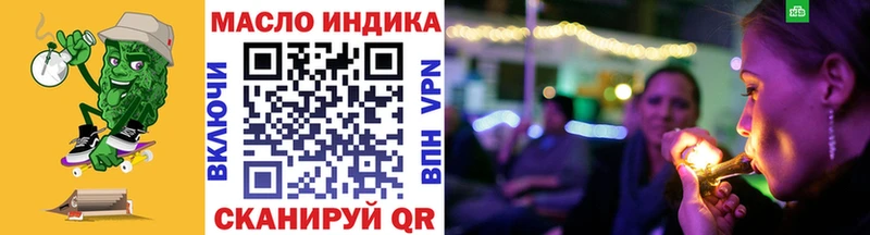 ТГК жижа Козловка
